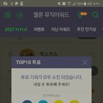 [세븐틴] <b>캐럿</b>들 안가더라도 티켓팅해서