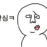 [드루와] <b>빙의</b>글 팬픽 왜쓰는지 나만 이해 안가는거야?