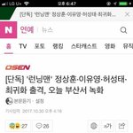 와 <b>개도</b>란나