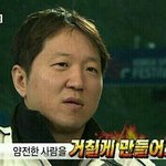 [<b>엔터</b>로쳐가] 휴 드디어 그 새.끼 얘기 줄어드네