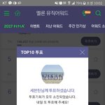 [세븐틴] 아직 컴백은안햇지만