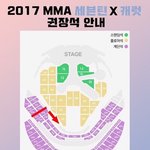 [세븐틴] 구역 <b>정해</b>줘ㅠㅠㅠㅠ