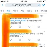 [방탄소년단] 착한 이삐들 눈에만 <b>RT</b>가 보이는 건가아?