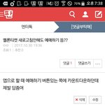 [이삐] 멜뮤어 새로<b>고침</b>안해도 뜬대ㅇㅇ