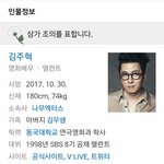 [EXO] 삼가고인의<b>명복</b>을빕니다