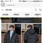[댓글부탁해] 그 <b>푸마</b> 롱패딩 사려는데ㅜㅜ