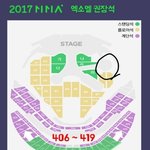 [EXO] 근데 <b>가수</b><b>석</b> 여기임?