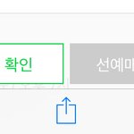 [방탄소년단] 왤케 떨리냐