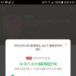 [EXO] 대<b>환장</b>ㅋㅋㅋㅋㅋㅋ
