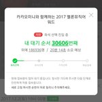 [EXO] 야 <b>이정</b>더면 가능하냐 ㅆㅂ