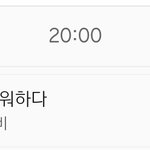 [BTOB] 8시차트 <b>유지</b>