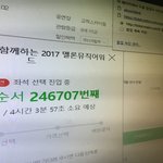 [EXO] 와 ㄹㅋㅌㅌㅋㅌㅋㅋㅋ팝업 시 발 ㅋㅋㅋㅋㅋ
