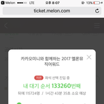 [EXO] 뭐 ㅅㅂ? <b>접속</b>도 못 해봤는데