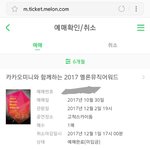 [방탄소년단] 나 58분에 대기탔는뎈ㅋㅋㅋㅋㅋ