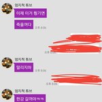 [EXO] <b>내친</b>궄ㅋㅋㅋㅋㅋㅋㅌㅌㅌㅋㅋㅋㅋㅋㅋㅋㅋㅋㅋㅋㅋㅋㅋㅋㅋㅋㅋ
