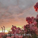<b>장거리</b> 연애