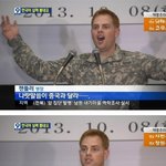 [콜로라도] <b>주한</b>미군들의 한국어 웅변대회.jpg