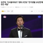 [콜로라도] 어느 배우의 3일전.jpg