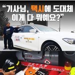 [콜로라도] 행복을 운전하는 <b>택시운전사</b>.jpg