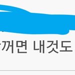 맨날 티켓팅해달라는 친구 퇴치법좀 ㅠㅠㅠㅠㅠ