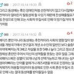 [<b>동성</b>] 나는 동성애를 반대해 !!!!!!!