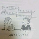[드루와] 아까 다이소에서 ㄹㅇ 어이없는 일 있었다;
