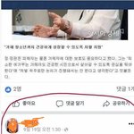[콜로라도] X산 <b>여중</b>생 폭행 가해자 근황.jpg