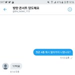 [이삐] 이쁴들 안뇽 나는 더블광탈된 이삔데