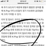 [EXO] 피11퍼 조져라