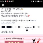 [인피니트] 30개월 사과규가 <b>메인</b>이야ㅠㅠ