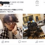 [EXO] 조카뒷북미안한데 이분이름아는사람?<b>작곡가</b>궁금해서