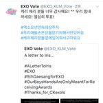 [EXO] 이 해외 <b>팬베이스</b> 귀엽다