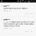 [드루와] 무개념 트와팬 <b>수준</b>;;