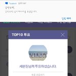 [세븐틴] 서양수박어워드 가는 사람 !!