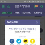 [세븐틴] 인증)캐로시들 이거 진짜 짱인거 같아