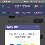 [세븐틴] 오늘 12시에 <b>취켓</b>팅해???