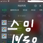 [워너원] 얘들아 이.니슾 <b>립밤</b> 질문있어!!