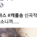 [시우민] 시우민 콘서트에서 뭘 <b>보여</b>주려고
