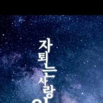 [댓글부탁해] 얘들아 학교에 여드름많은애 보면
