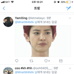 [EXO] 뫄마 티저 바꾼 거에 <b>멘션</b> 좀 보셈 ㅋㅋㅋㅋㅋㅋㅋ