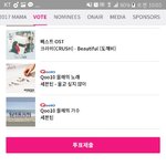 [세븐틴] 앨범