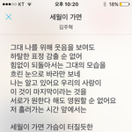 세월이가면 이노래 알지?