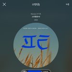 [BTOB] 멜<b>디들</b>아 들어와방