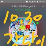 [강다니엘] 녤부리들아 <b>제안</b> 있어!