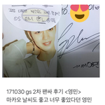 [임영민] 영민이 빨후 사이즈 대박