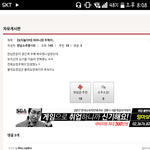 [방탈죄송] 충격적인 한 사이트의 故 김주혁 배우 고인<b>모독</b>