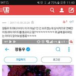 [인피니트] <b>레전드임</b>ㅋㅋㅋㅋㅋ