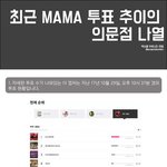 [EXO] 야 과질 클릭 후 <b>저장</b> 알지?