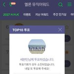 [세븐틴] 취소표안뜨나<b>보답</b>....