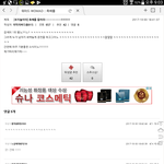 김주혁씨 고인<b>능욕</b>하는 페미니스트